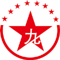 九星建材网app