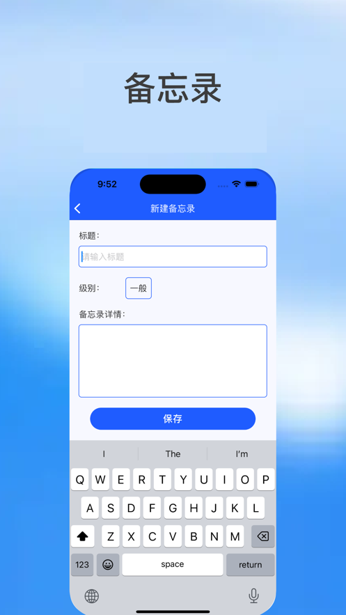 楚岚证件照ios版下载图3