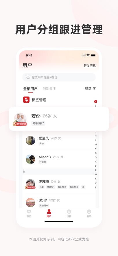 爱看服务ios版下载图1