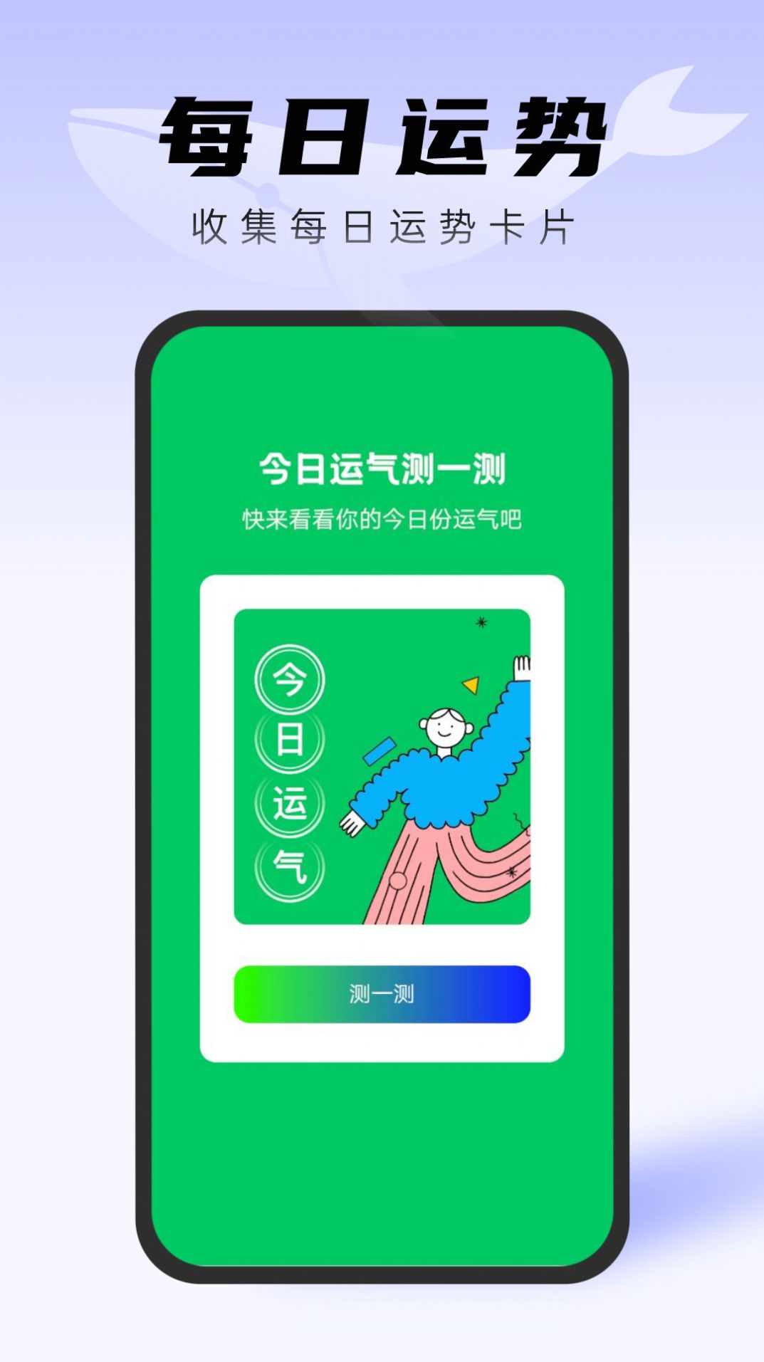 白鲸文件管家app官方版图3