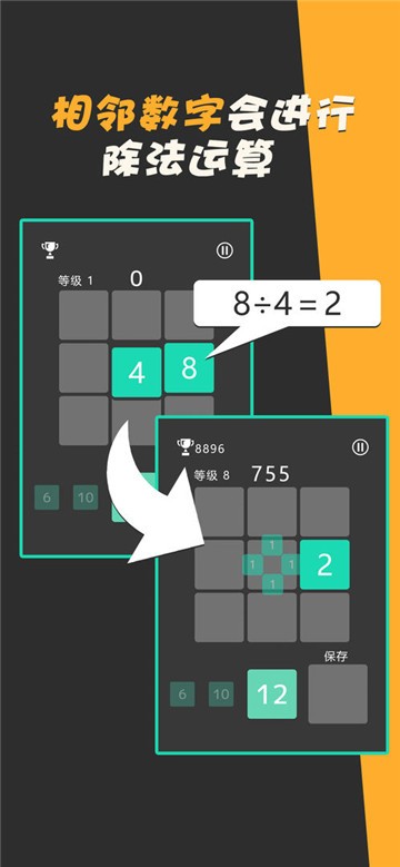 除了我还有谁官方版游戏图3