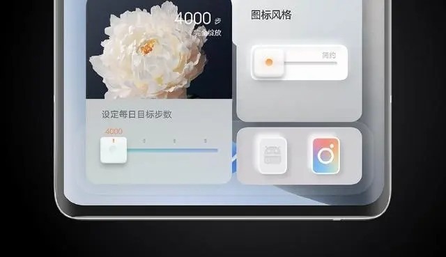 花园漫步壁纸app图1