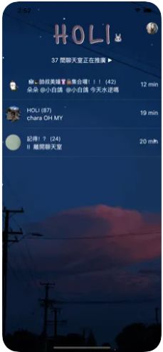Talk兔最新苹果版app图片1