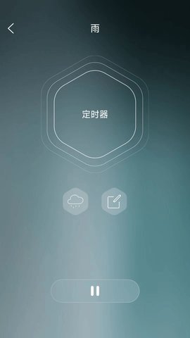 真享睡眠app手机版图1