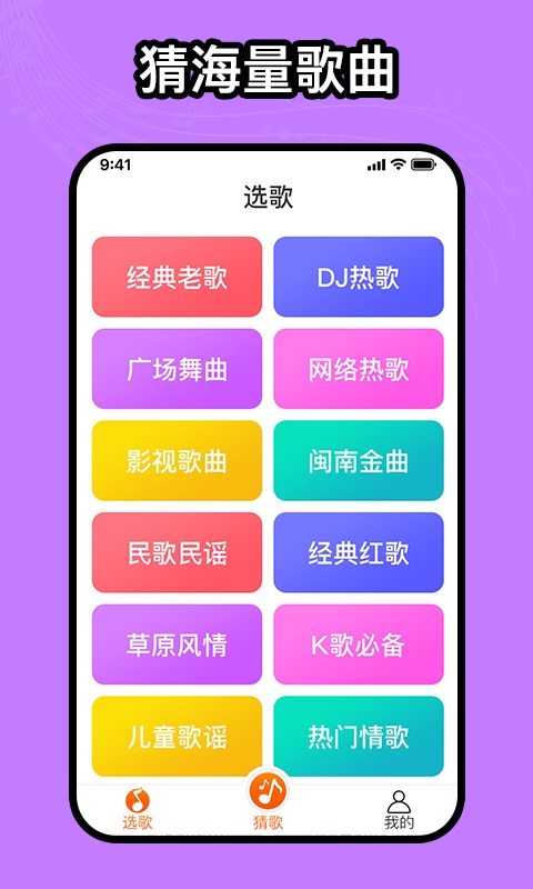 如意音乐app手机版图片1