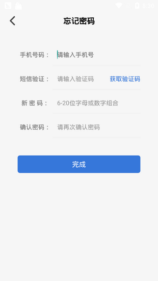 益智运动app最新版图1