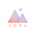 小王壁纸app