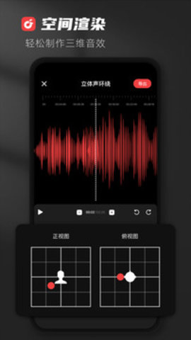 audiolab音频编辑器app图3