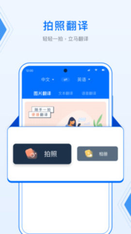 deepl翻译手机版下载图3