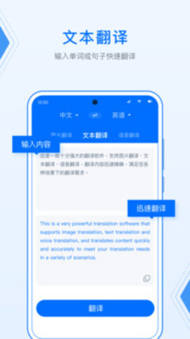 deepl翻译手机版下载图1