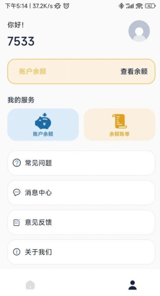 流量小目标app图3