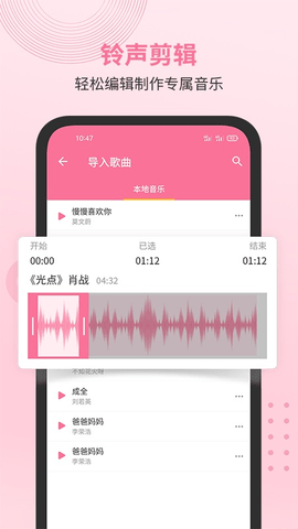 无损音乐播放器app图片1