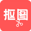 p图抠图大师app