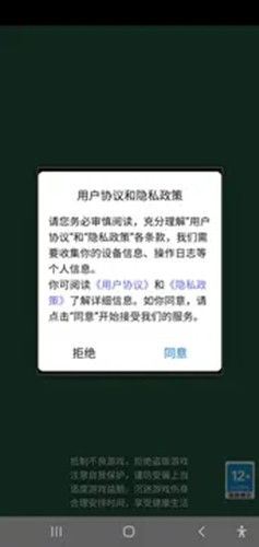 青蛙游世界游戏图2