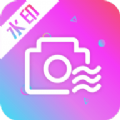 完美水印相机app