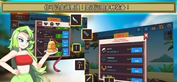 岛屿探险家游戏最新版图1