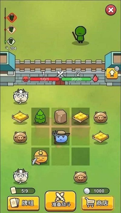 史莱姆自走棋游戏图1