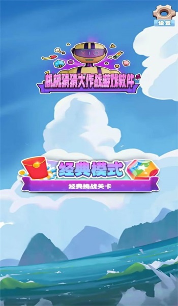 霓虹曲棍球手机版图3