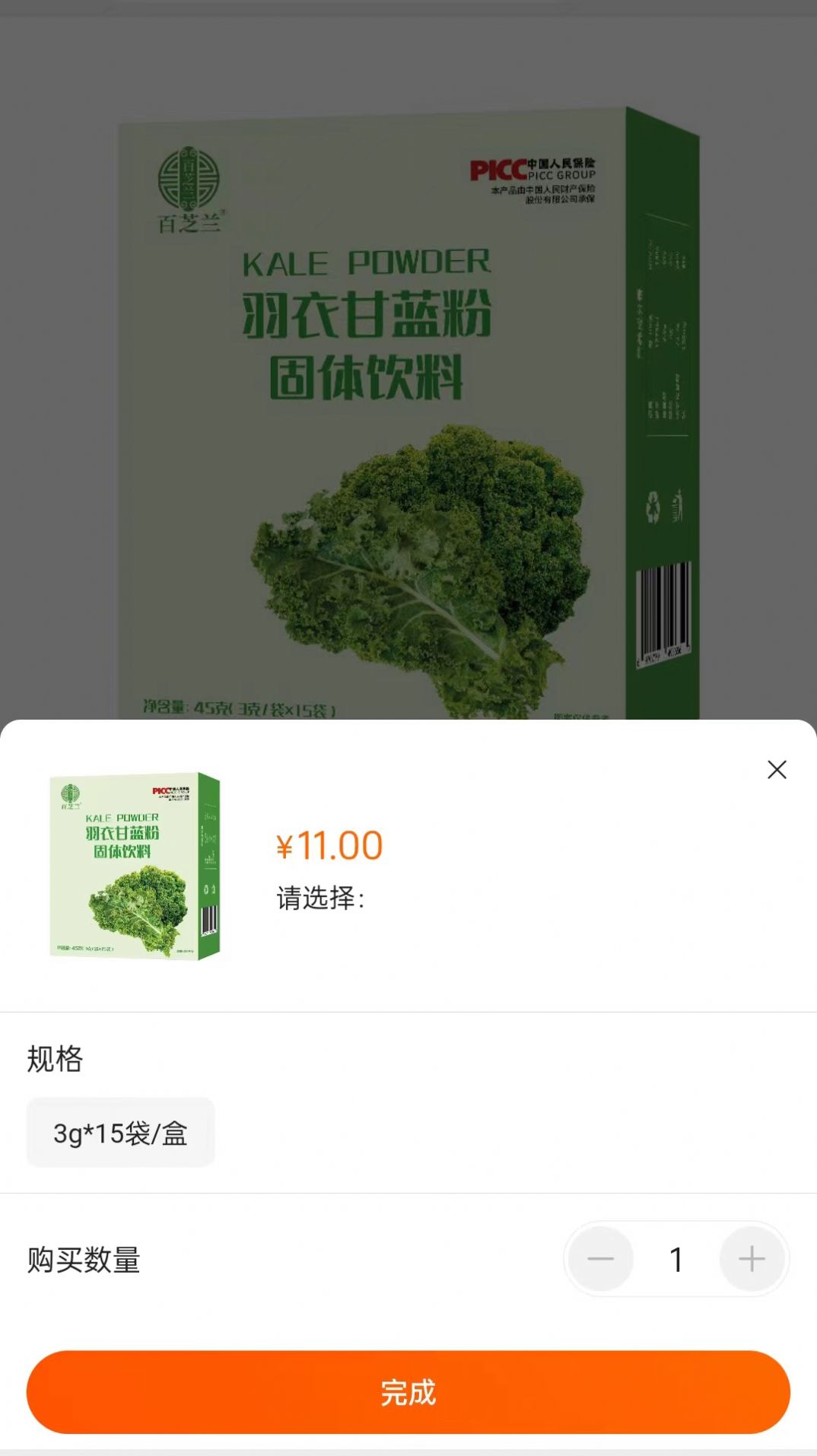 名言屋购物最新版app图片1