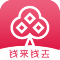 钱来钱去记账app