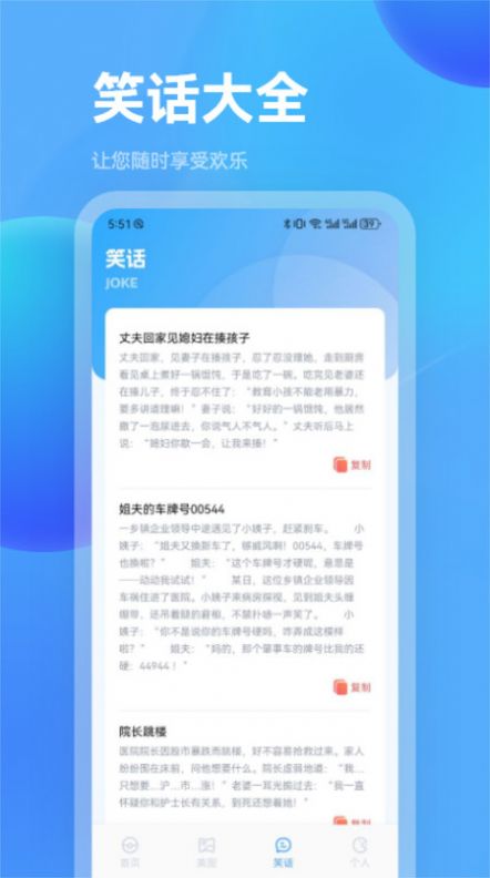 魔玩盒子app图2