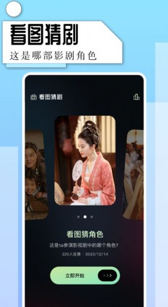 一起看视频播放器app图1