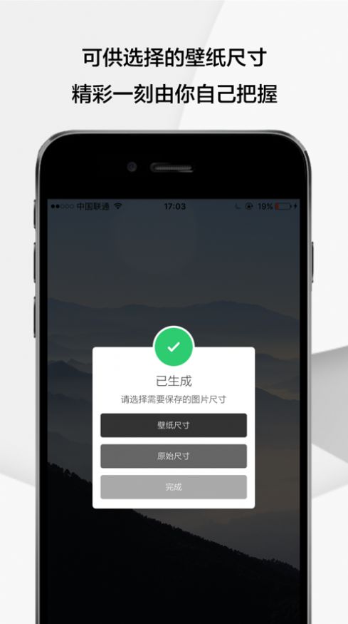 Gem软件图2