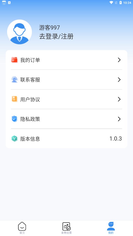 时成数据恢复app图2