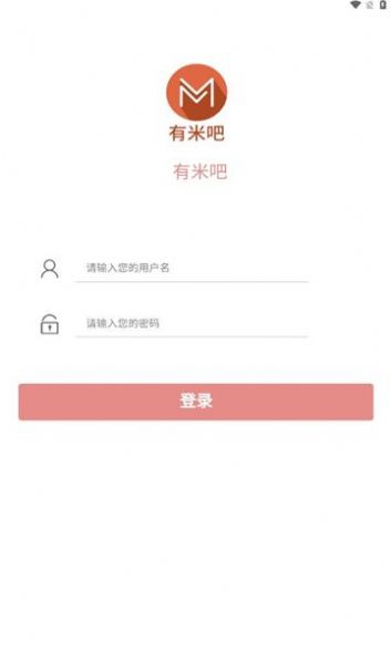 有米吧app图1