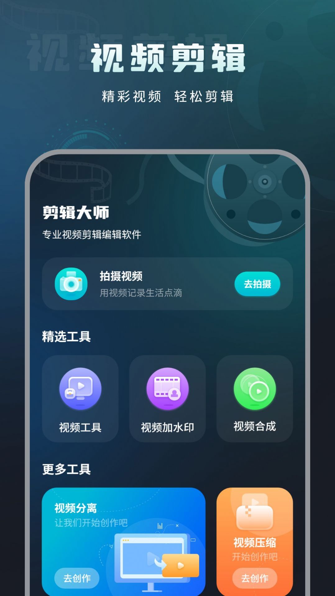 移动测网速app图2