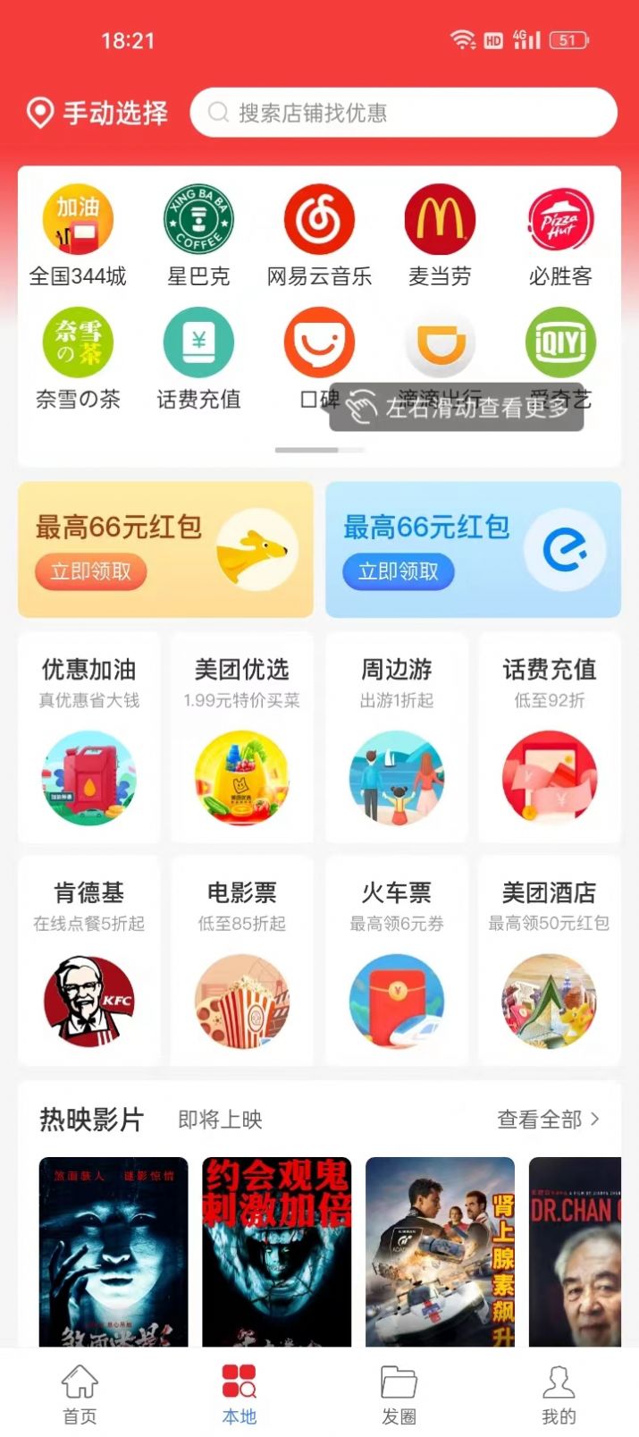 蓝裳app图3