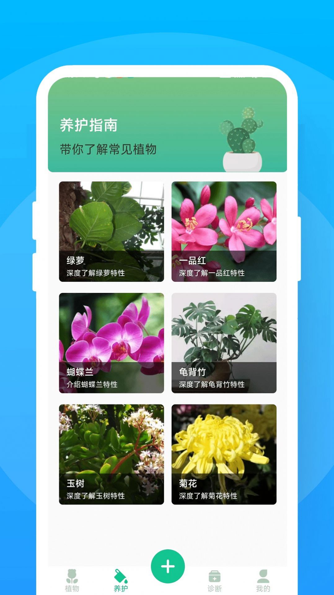 暖暖花花app图3