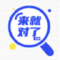 数字优惠券营销平台app