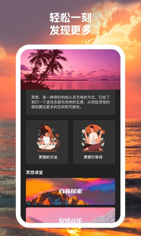 手机优管家app手机版图2