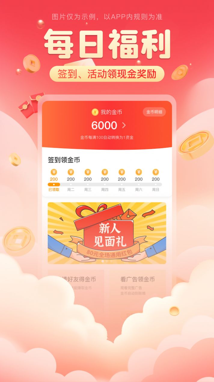 蒲蝶涟(短视频)app手机版图2