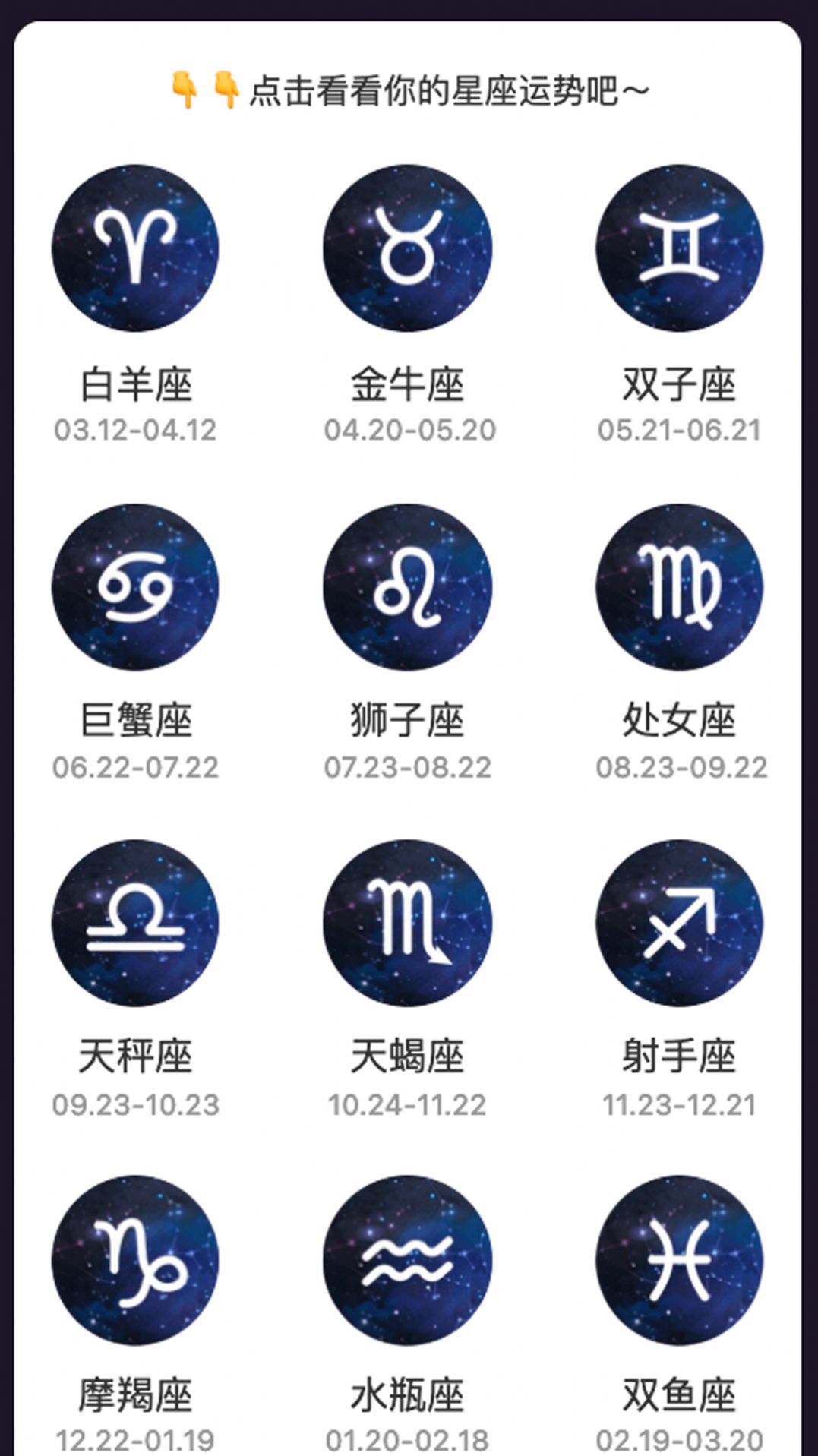 星空悠视app手机版图2