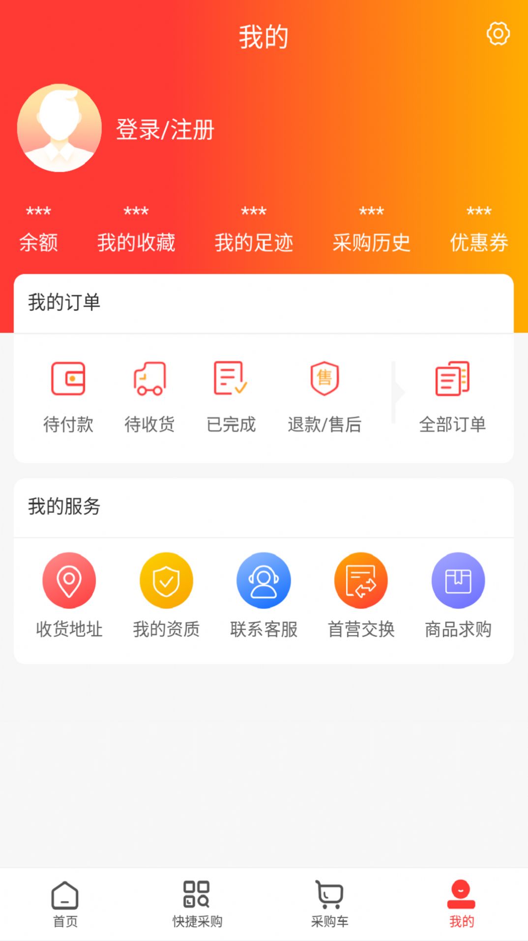 凡诺商城app手机版图1