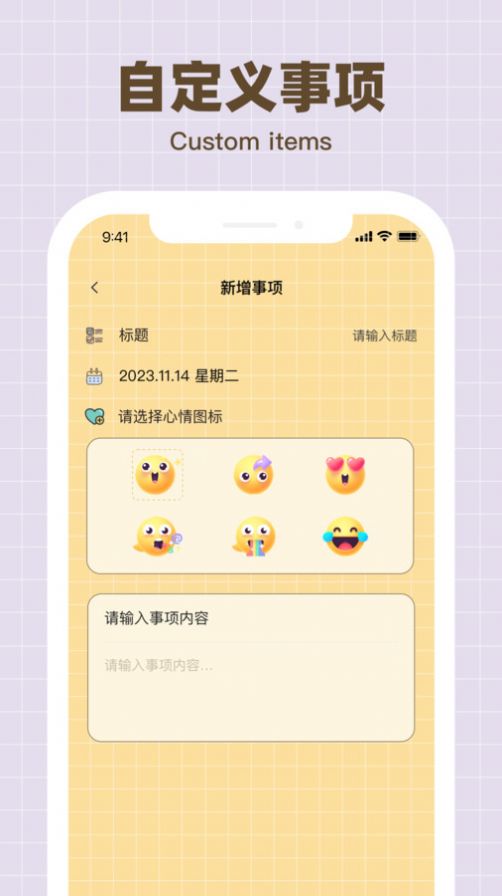 纪念哈基米app安卓版图2