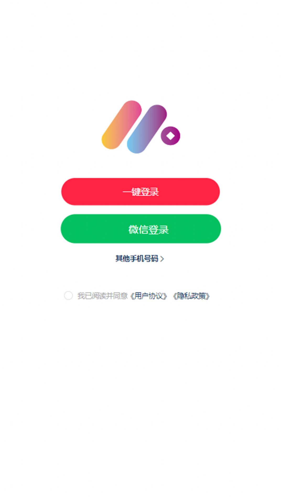 摩斯电商app图1