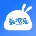 数据兔手机管家app