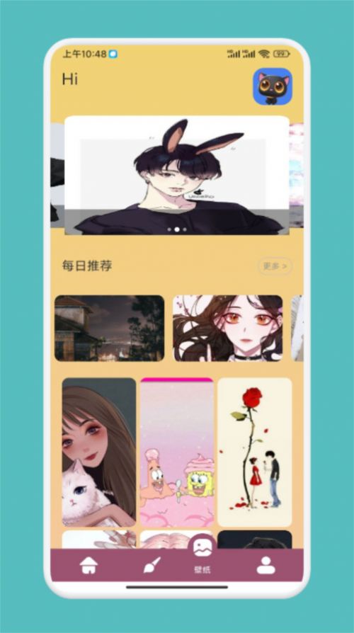 涂鸦绘画DIY定制app图1