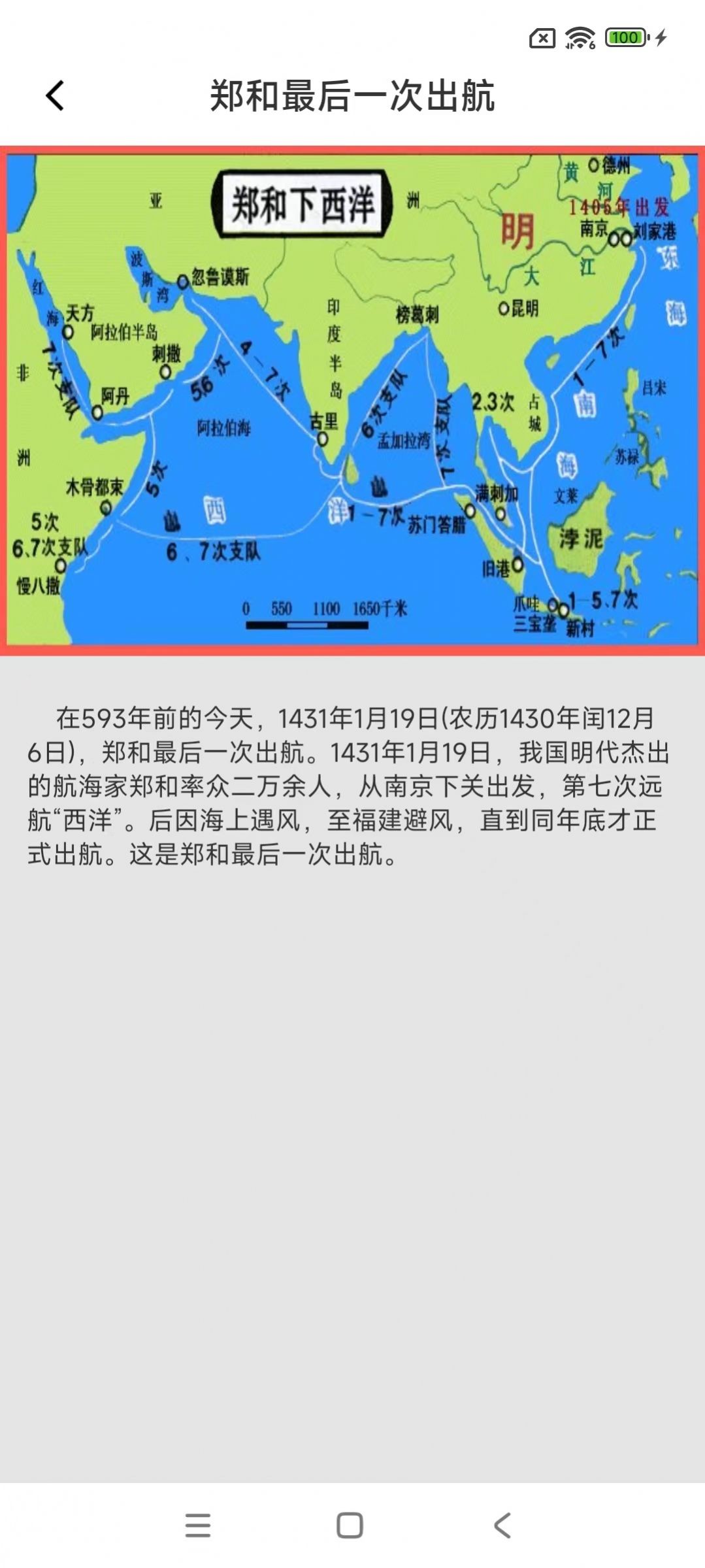 今日嘉年华app图3