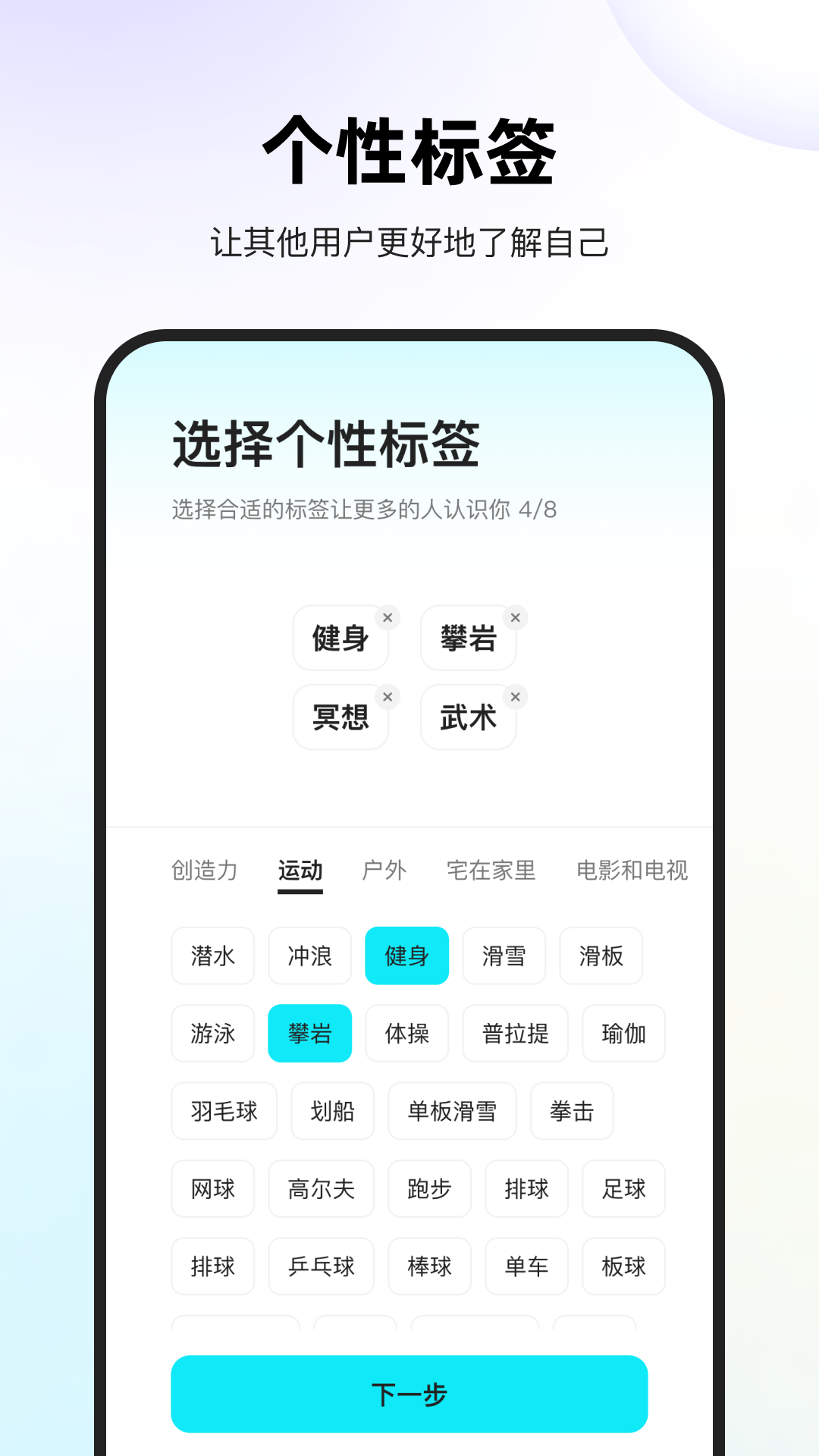 解忧漂流瓶app图2