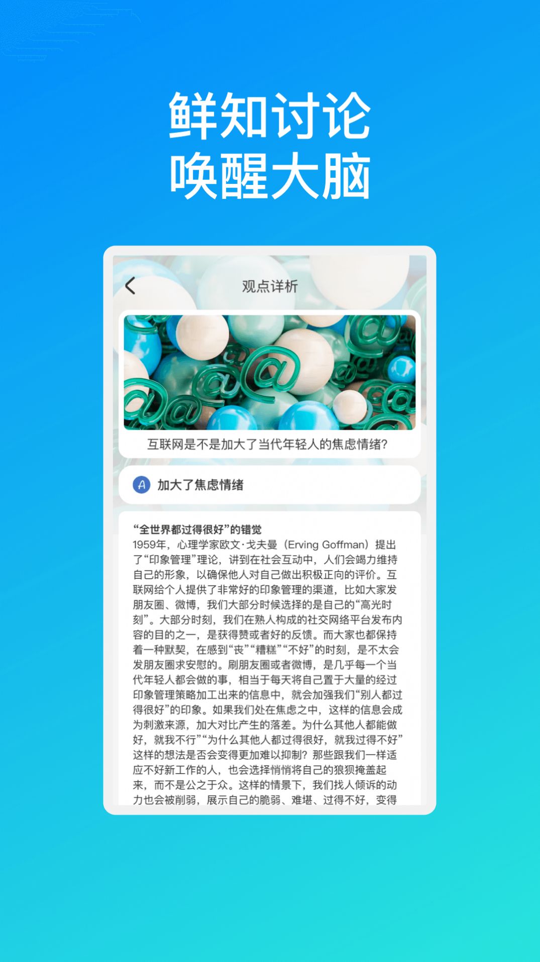 星河速联WiFi最新版下载图3