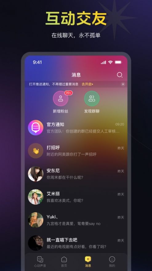 蜜乐app图1