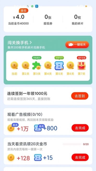 寻觅短视频app最新版图1