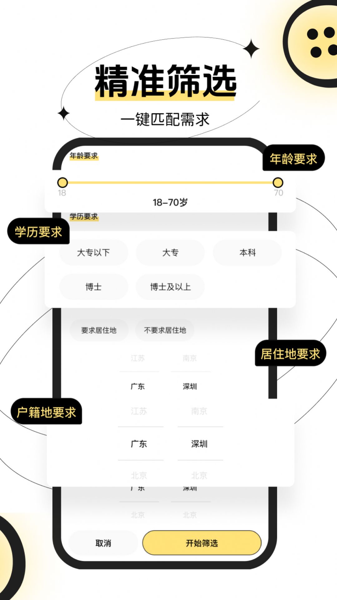 COOZY软件图1