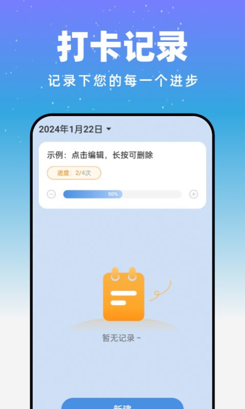 月光触感壁纸app图2