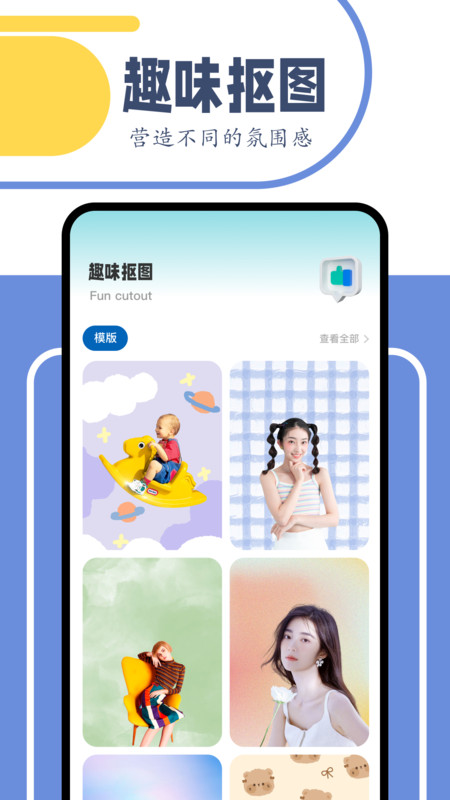 舞力全开剪辑app图2