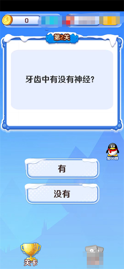 智慧小律师app图1